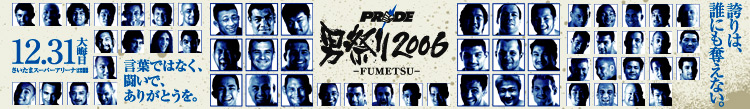 PRIDE